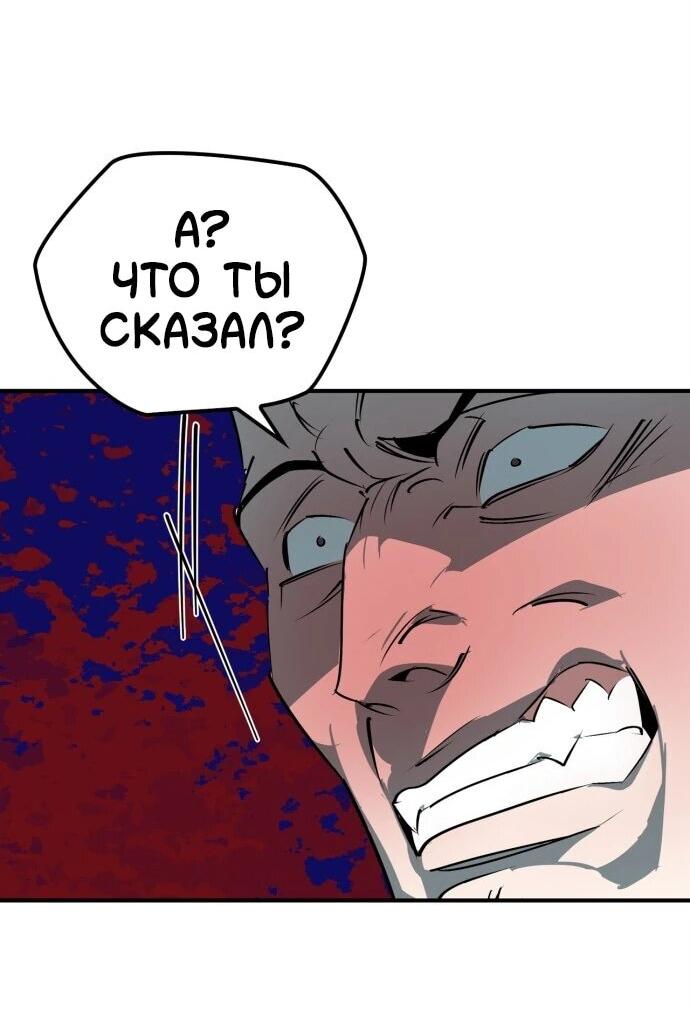 Read Западный Мурим RU Manga Online