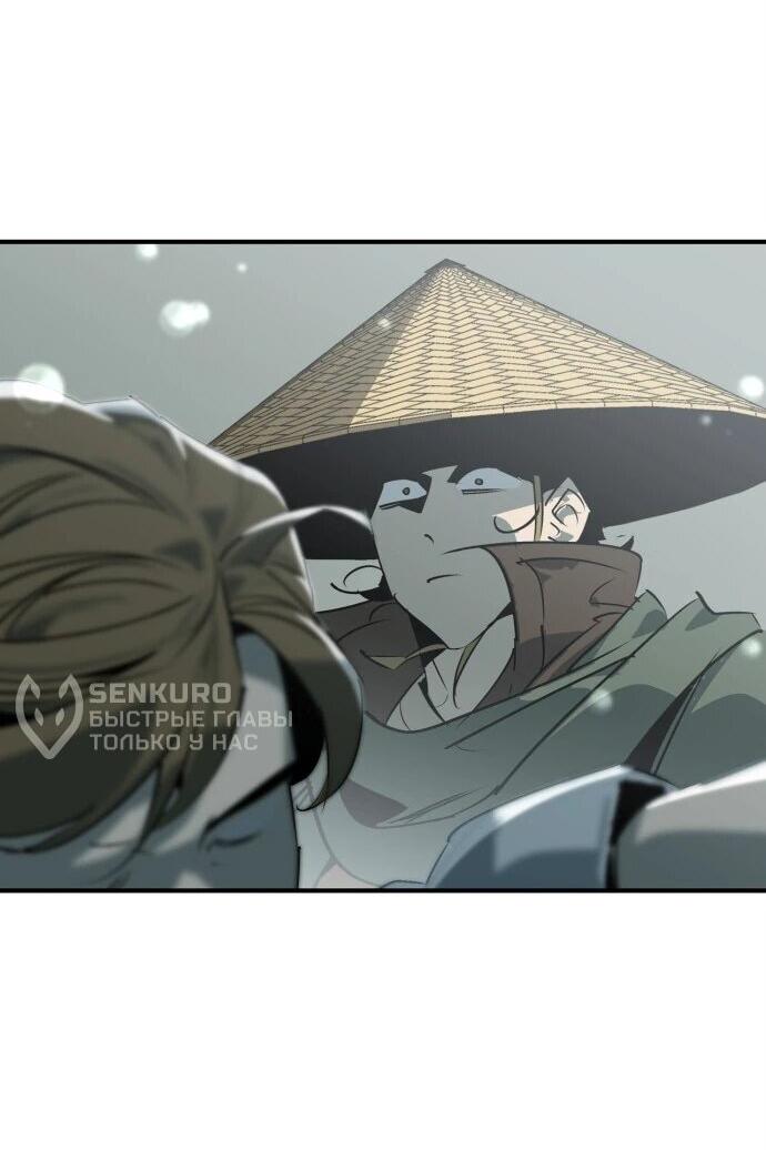 Read Западный Мурим RU Manga Online