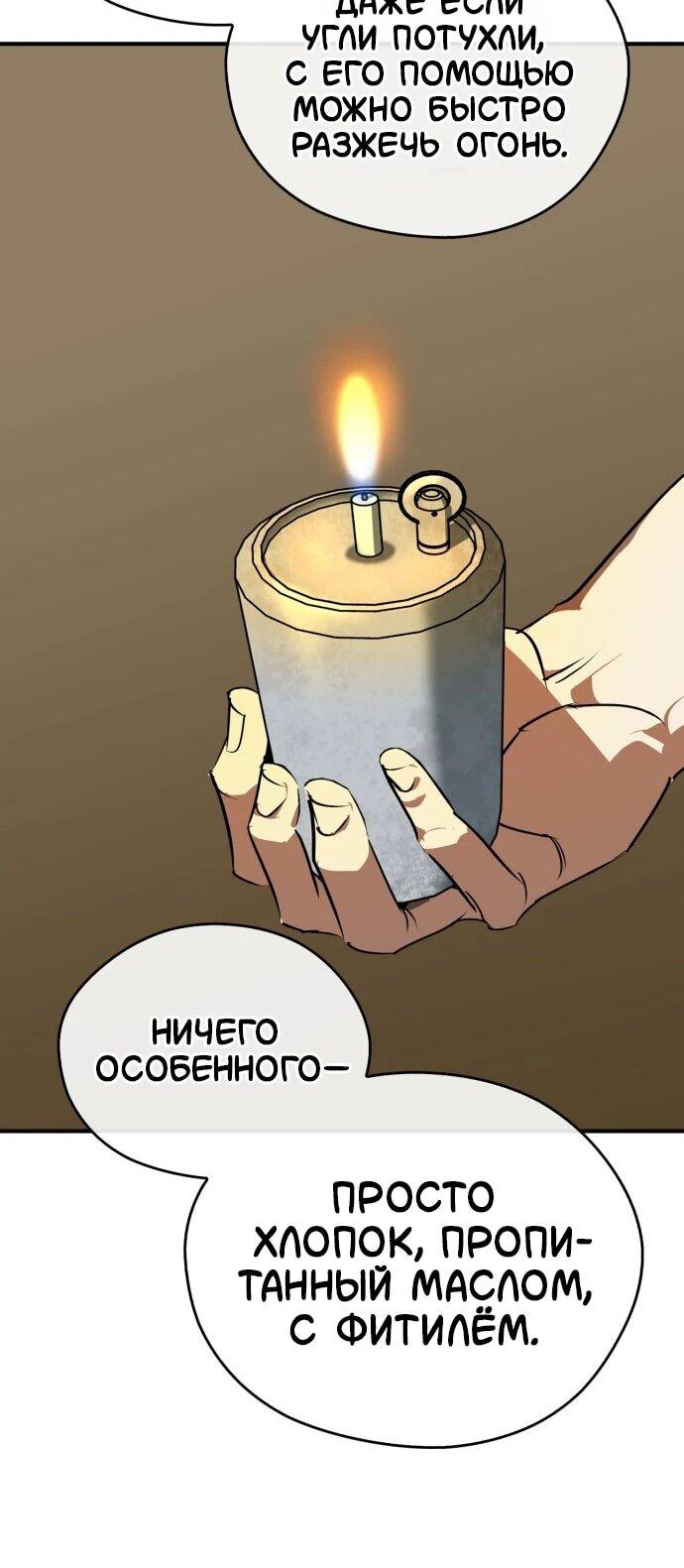 Read Западный Мурим RU Manga Online