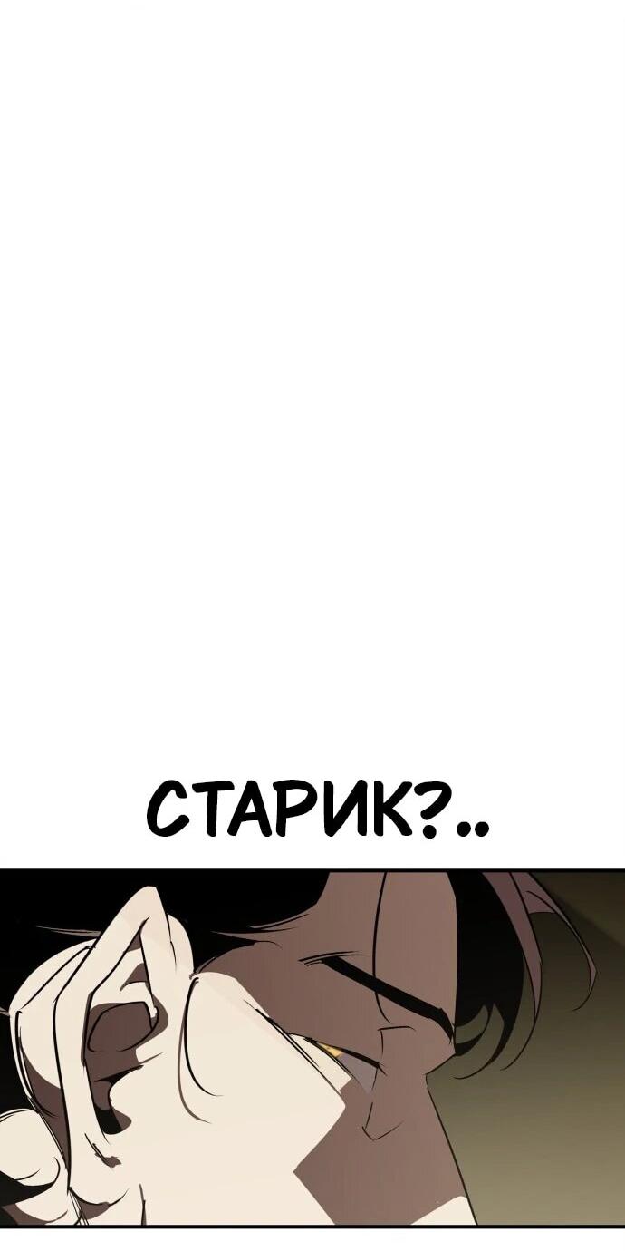 Read Западный Мурим RU Manga Online