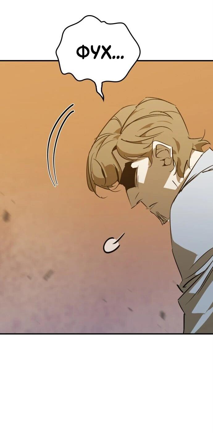 Read Западный Мурим RU Manga Online