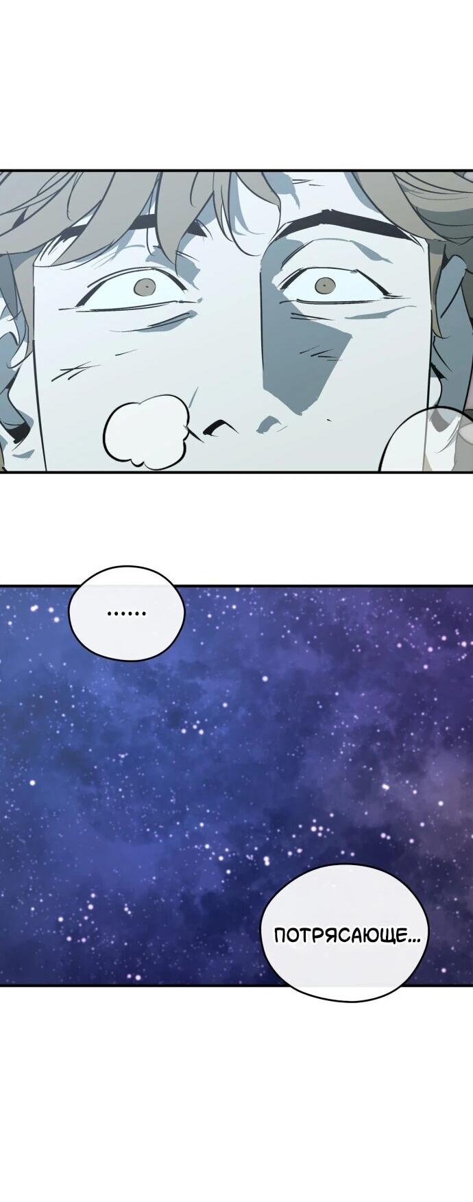 Read Западный Мурим RU Manga Online