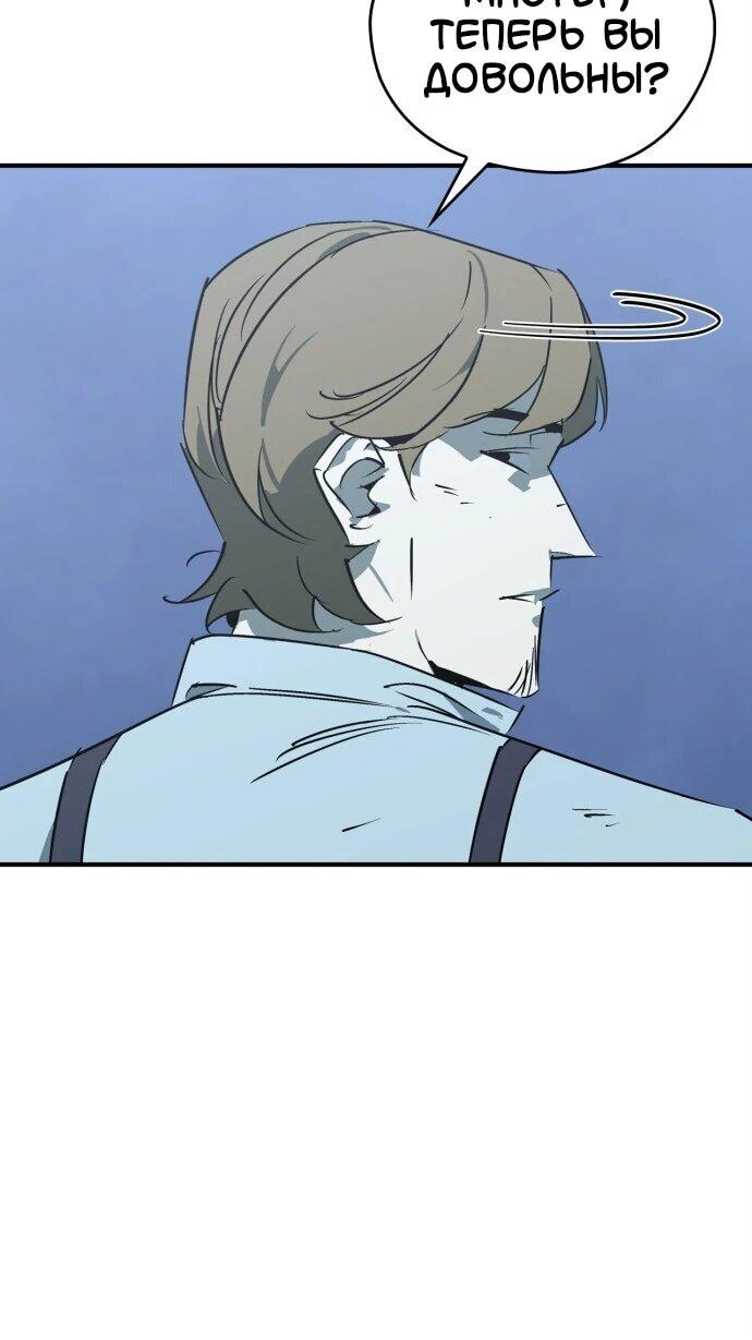 Read Западный Мурим RU Manga Online