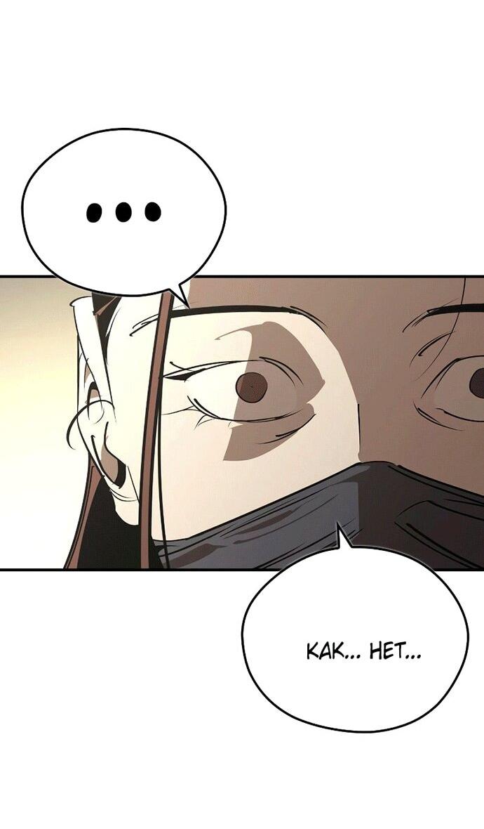 Read Западный Мурим RU Manga Online