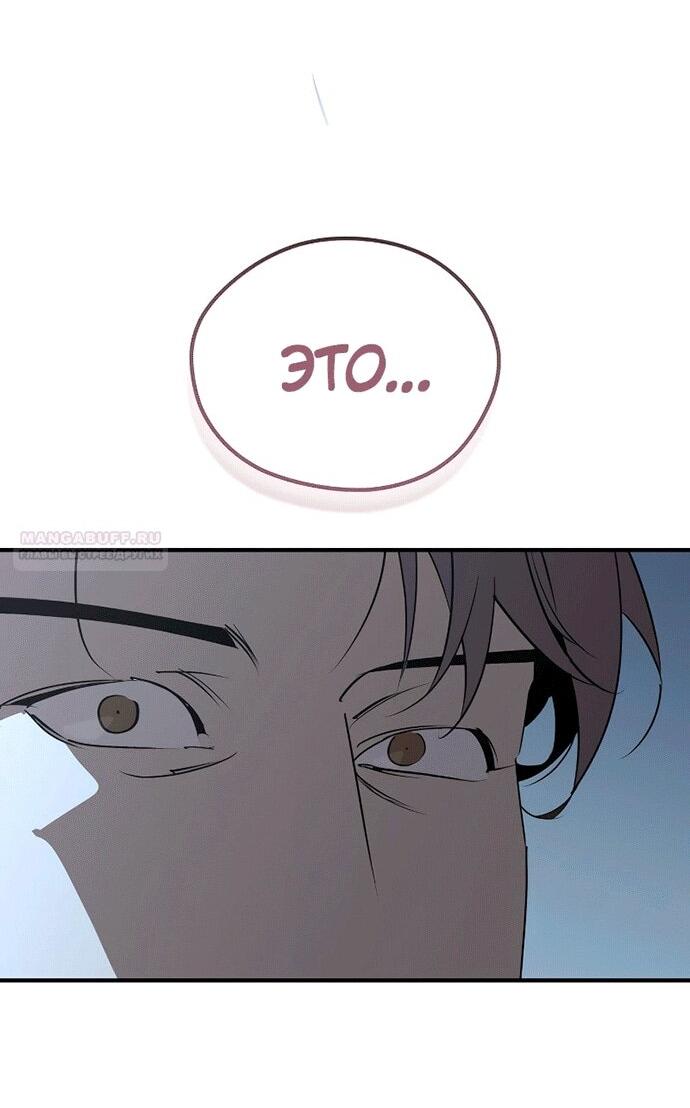 Read Западный Мурим RU Manga Online