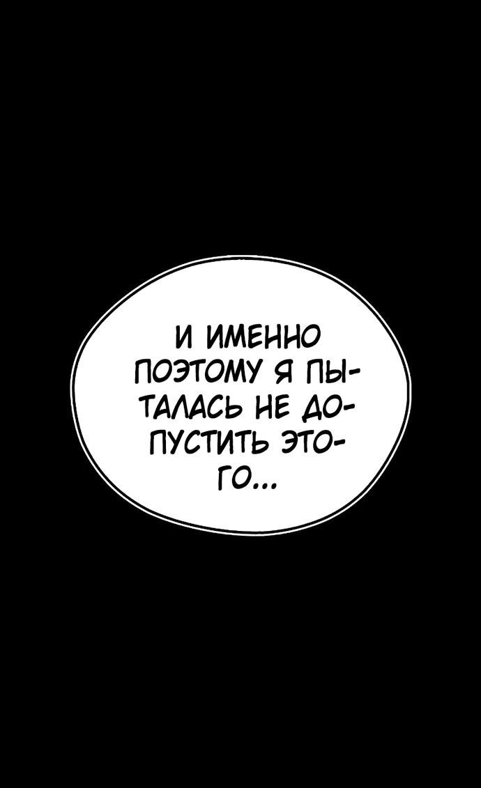 Read Западный Мурим RU Manga Online