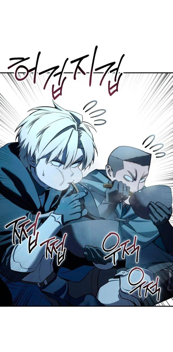 Read Звёздный мастер меча RU Manga Online