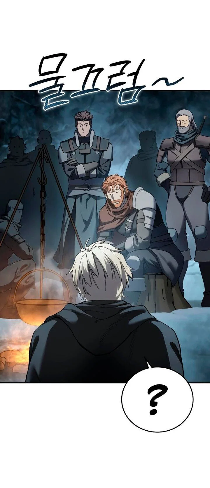 Read Звёздный мастер меча RU Manga Online