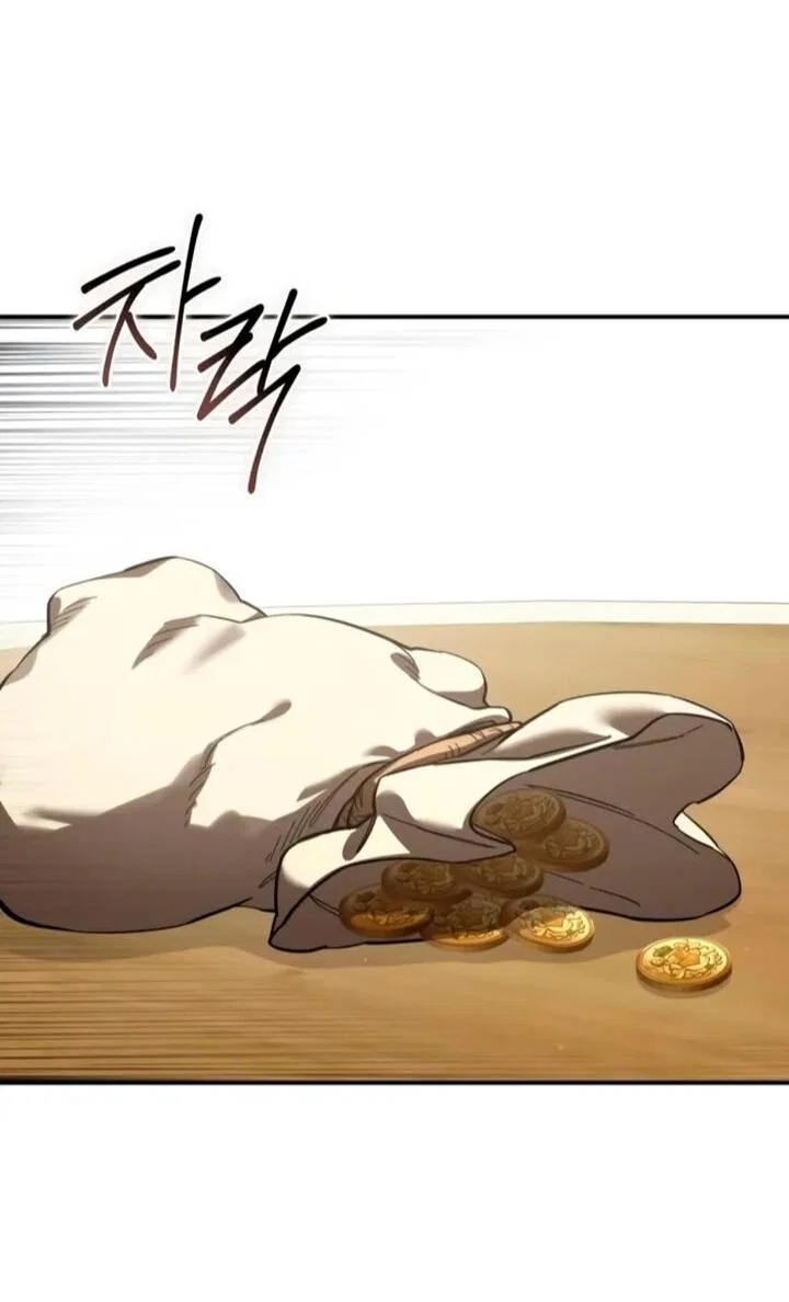 Read Звёздный мастер меча RU Manga Online