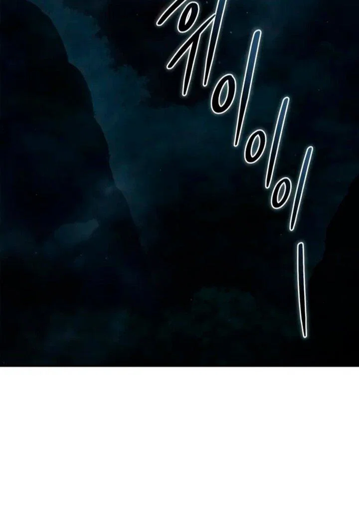 Read Звёздный мастер меча RU Manga Online