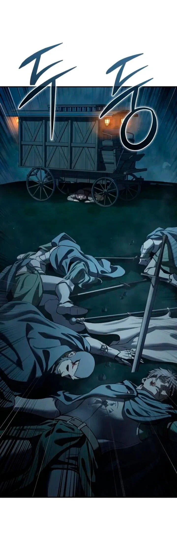 Read Звёздный мастер меча RU Manga Online