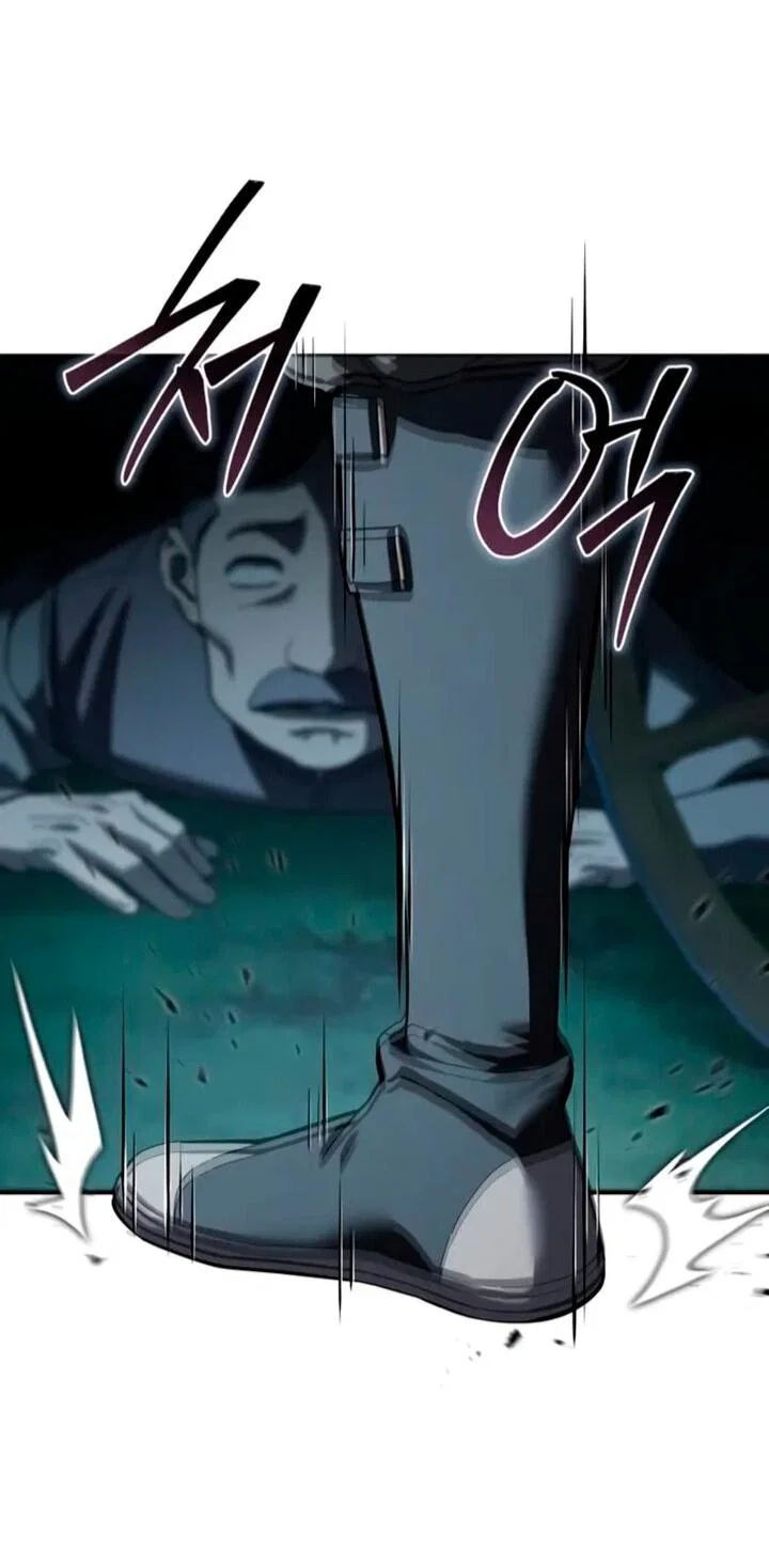 Read Звёздный мастер меча RU Manga Online