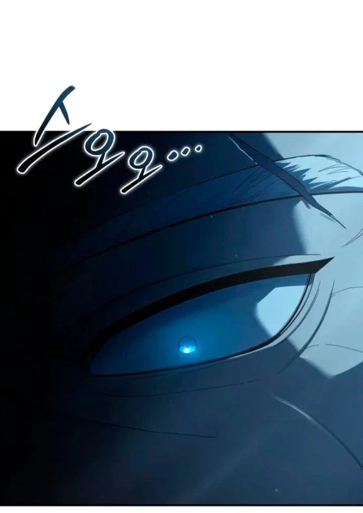 Read Звёздный мастер меча RU Manga Online