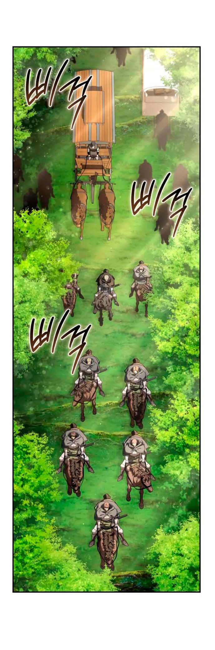 Read Звёздный мастер меча RU Manga Online