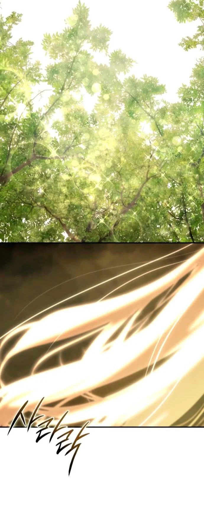 Read Звёздный мастер меча RU Manga Online