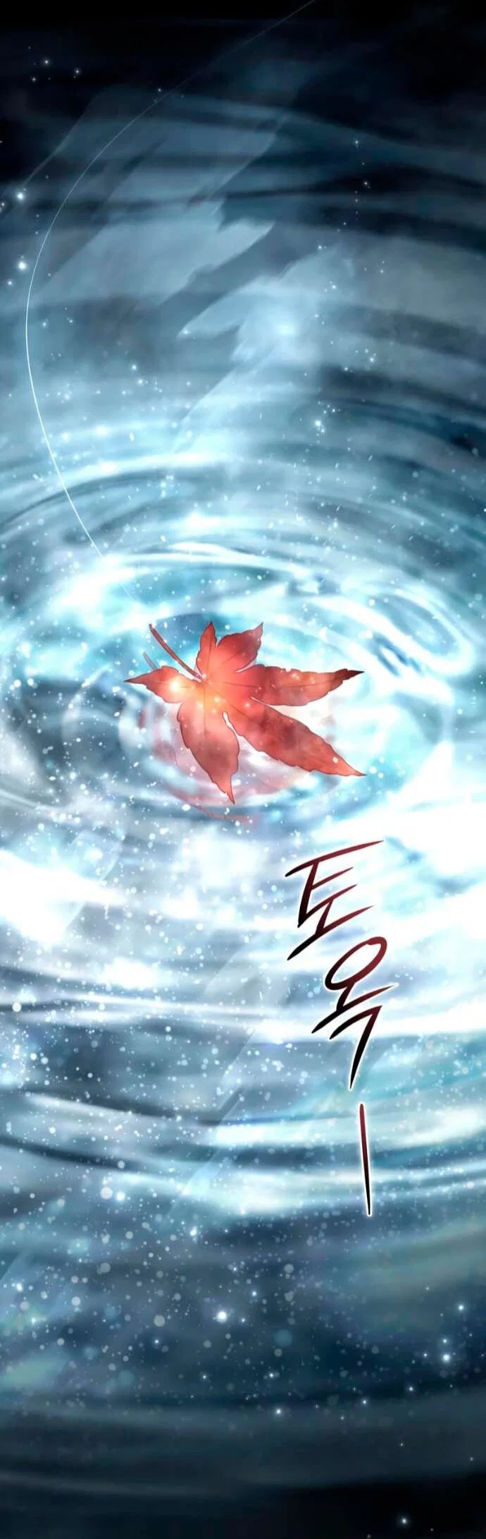 Read Звёздный мастер меча RU Manga Online