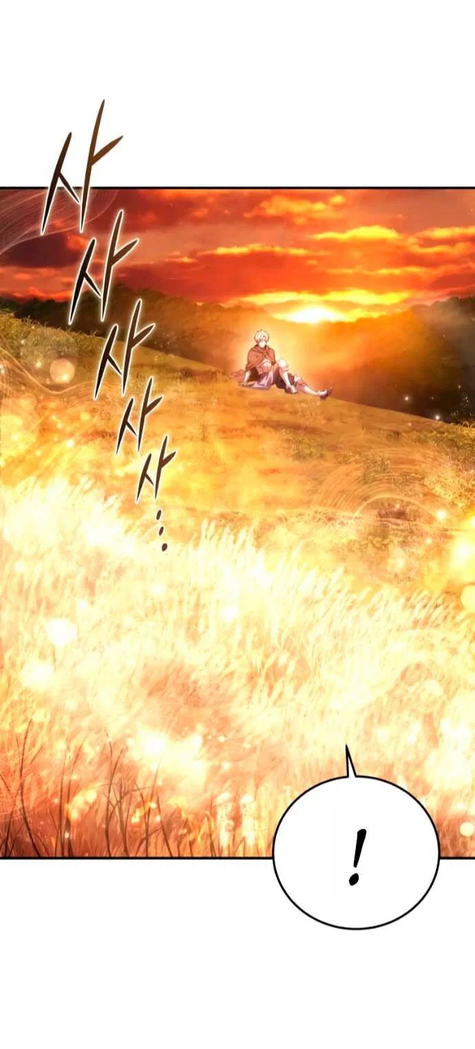 Read Звёздный мастер меча RU Manga Online