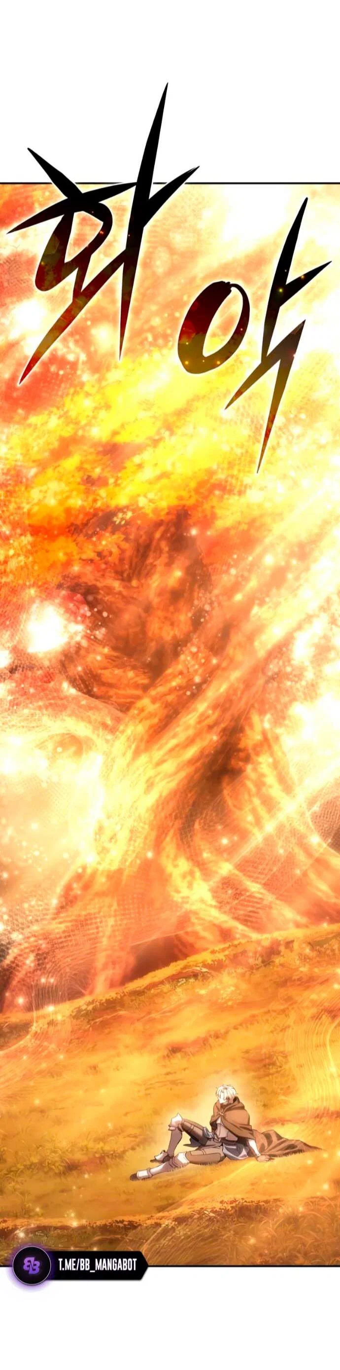 Read Звёздный мастер меча RU Manga Online