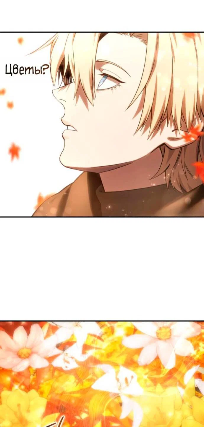 Read Звёздный мастер меча RU Manga Online