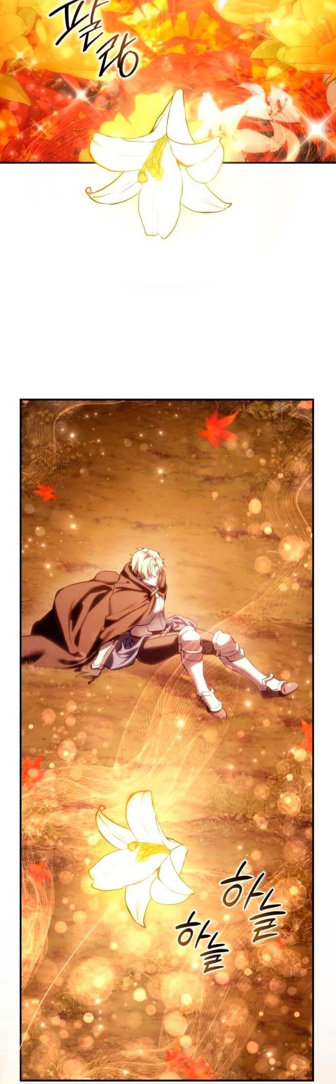 Read Звёздный мастер меча RU Manga Online