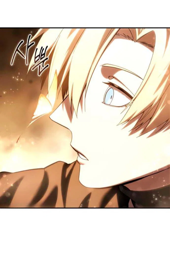 Read Звёздный мастер меча RU Manga Online