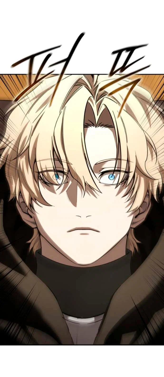 Read Звёздный мастер меча RU Manga Online