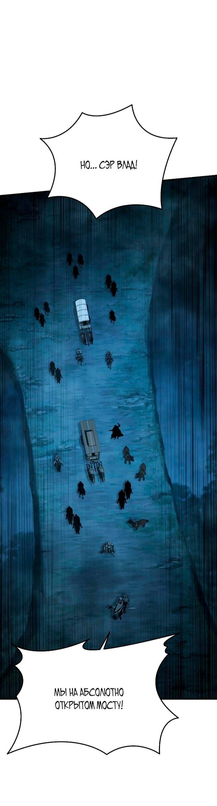 Read Звёздный мастер меча RU Manga Online