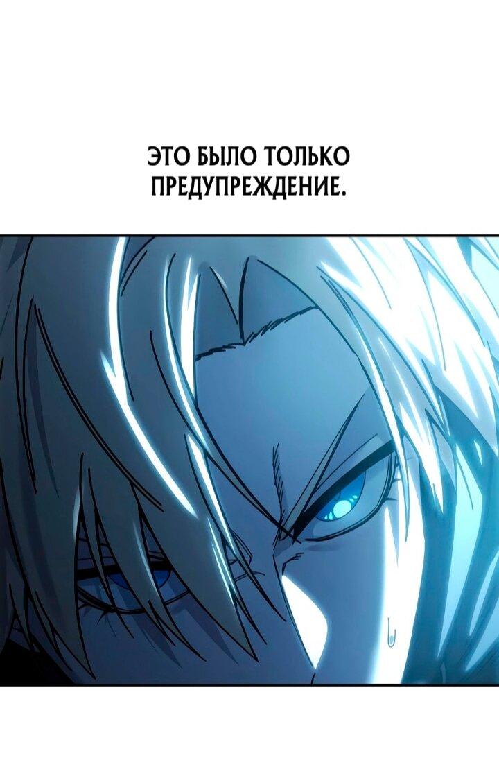 Read Звёздный мастер меча RU Manga Online