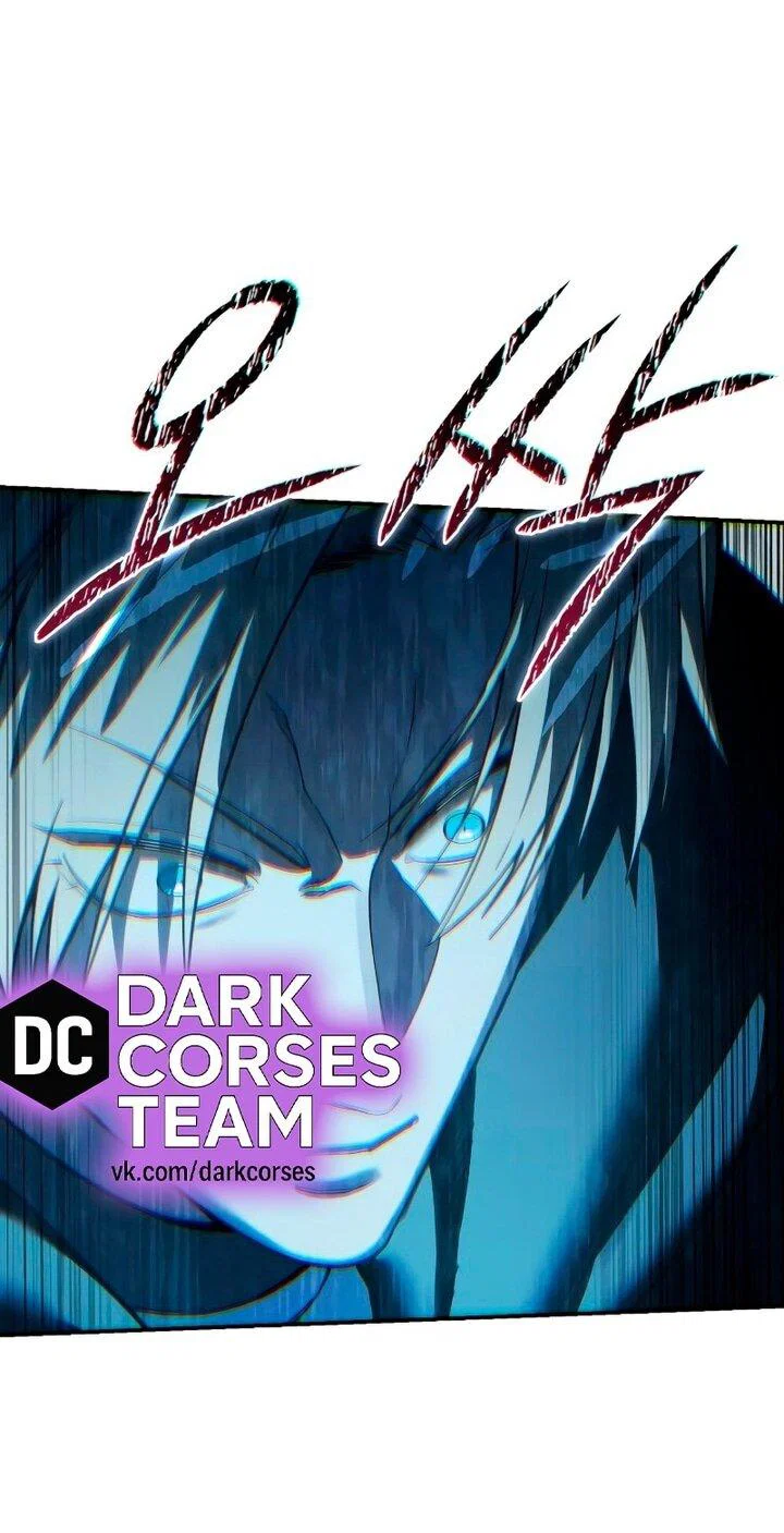 Read Звёздный мастер меча RU Manga Online