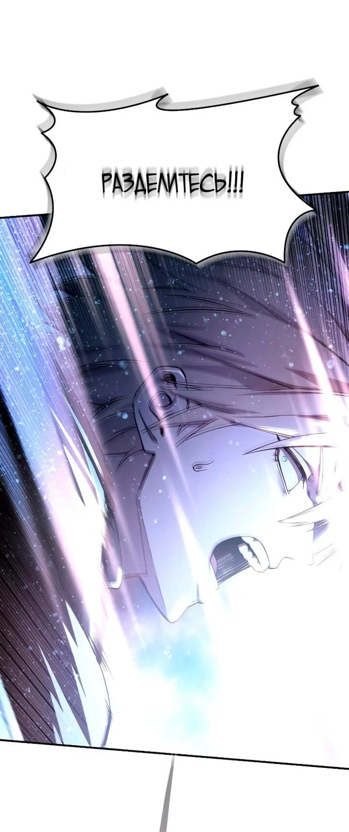 Read Звёздный мастер меча RU Manga Online