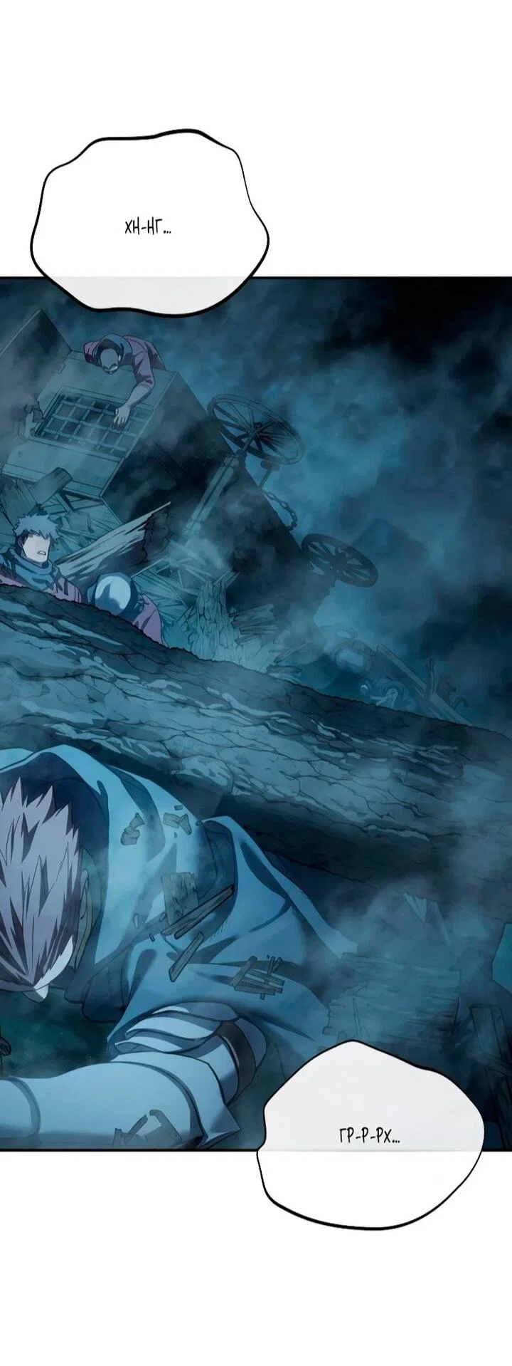 Read Звёздный мастер меча RU Manga Online