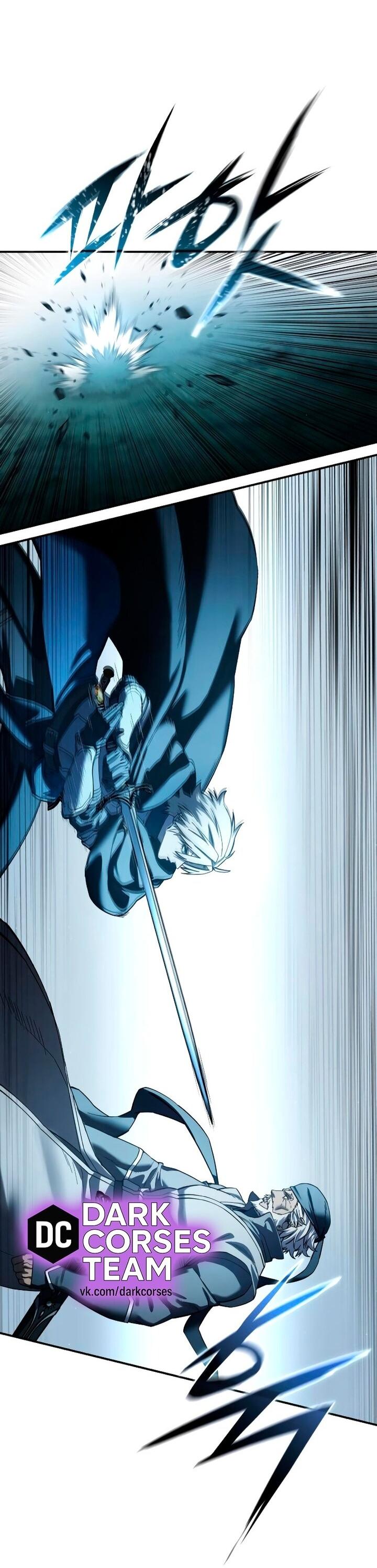 Read Звёздный мастер меча RU Manga Online