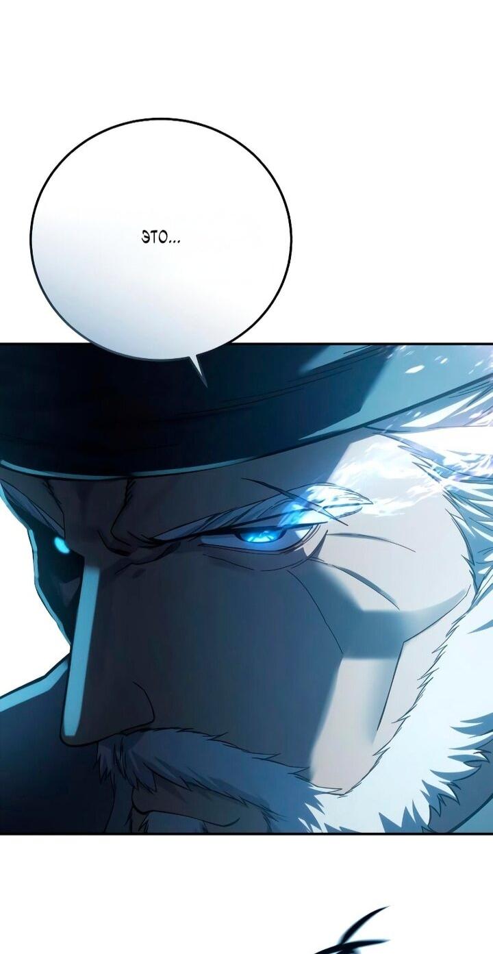 Read Звёздный мастер меча RU Manga Online