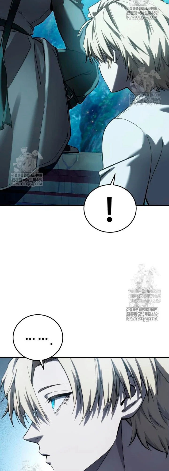 Read Звёздный мастер меча RU Manga Online