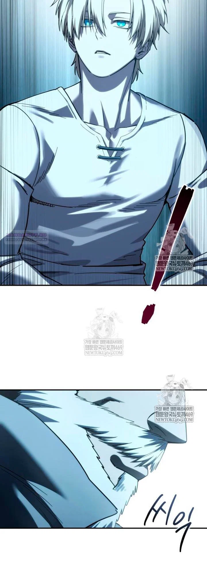 Read Звёздный мастер меча RU Manga Online