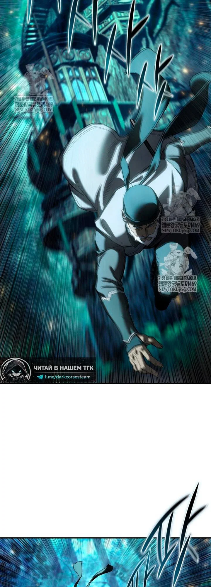 Read Звёздный мастер меча RU Manga Online