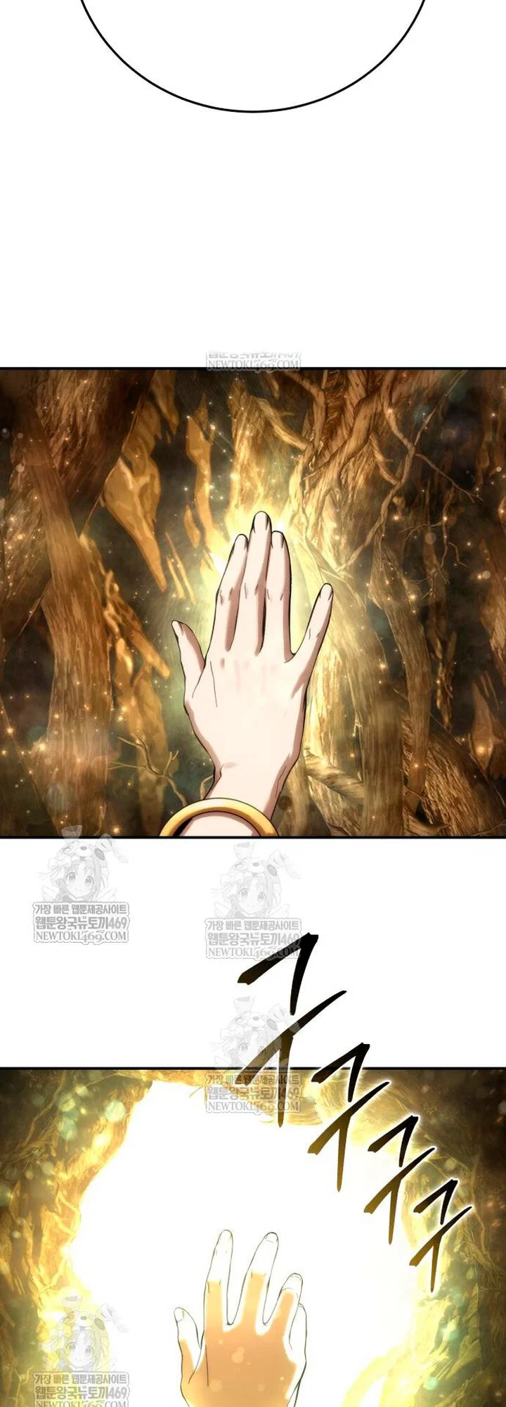 Read Звёздный мастер меча RU Manga Online