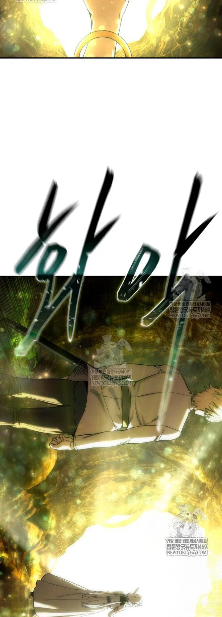 Read Звёздный мастер меча RU Manga Online