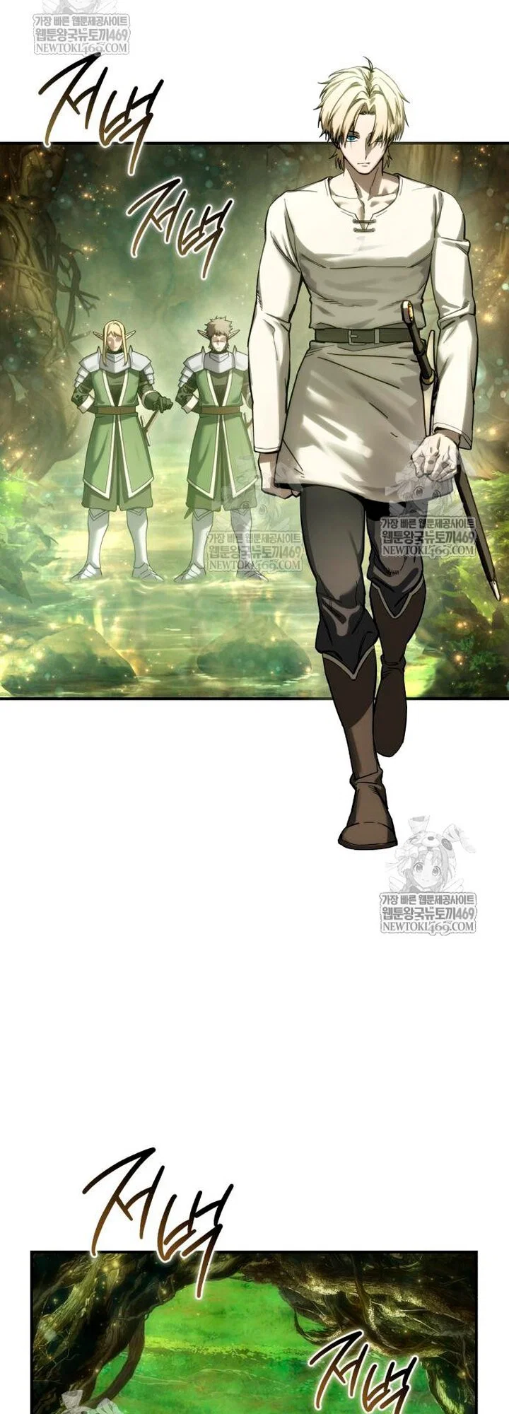 Read Звёздный мастер меча RU Manga Online