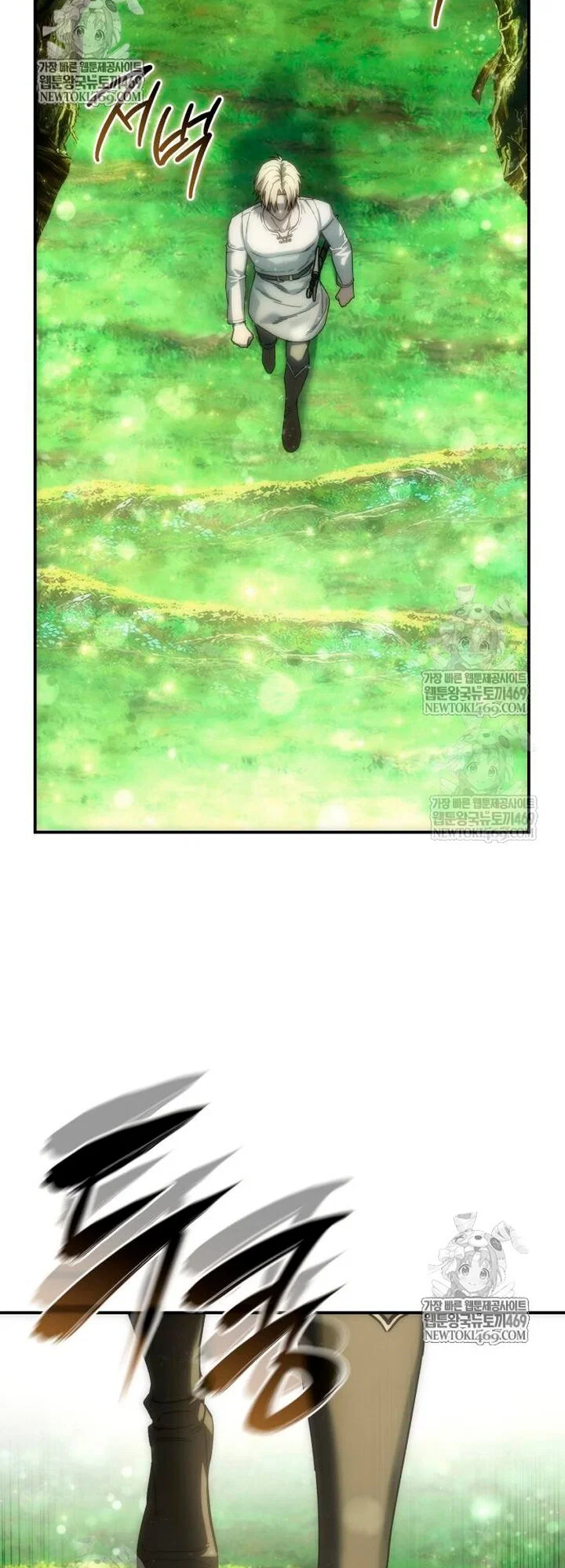 Read Звёздный мастер меча RU Manga Online