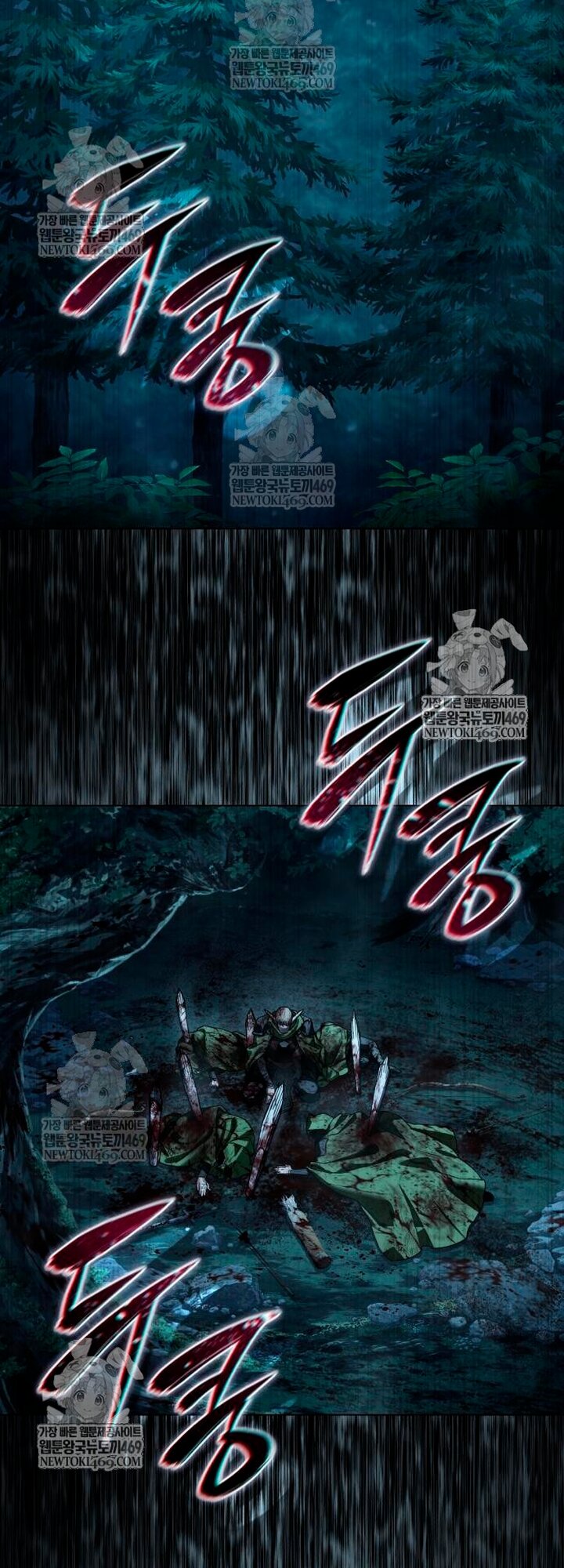 Read Звёздный мастер меча RU Manga Online