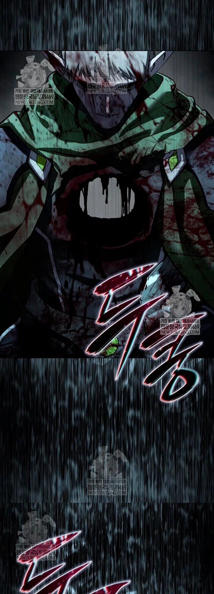 Read Звёздный мастер меча RU Manga Online