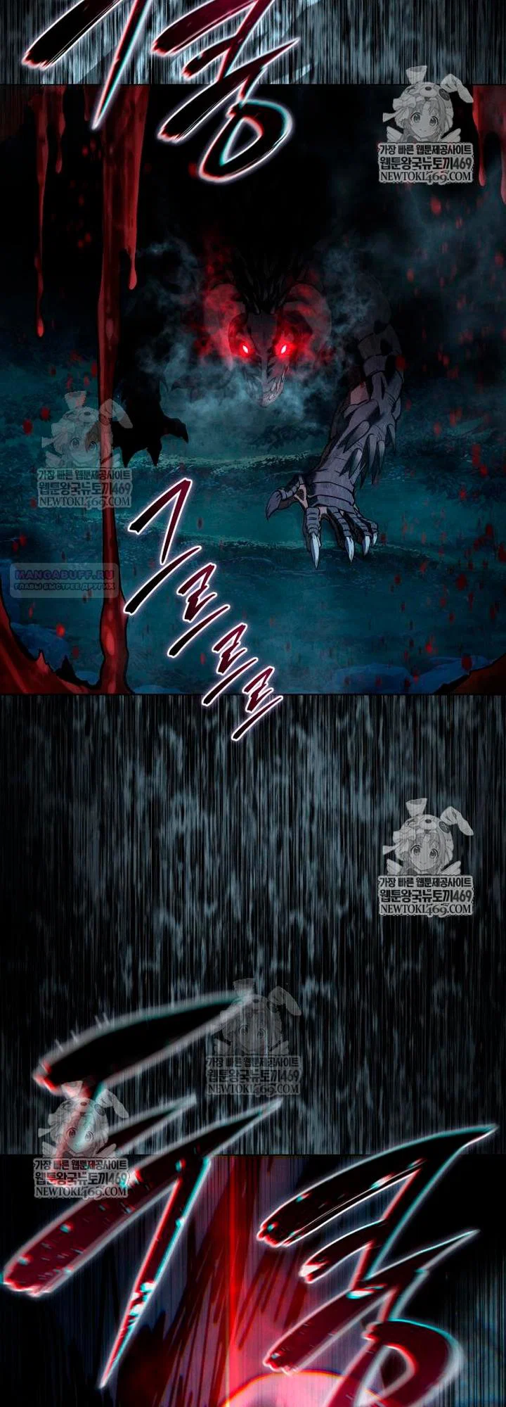 Read Звёздный мастер меча RU Manga Online