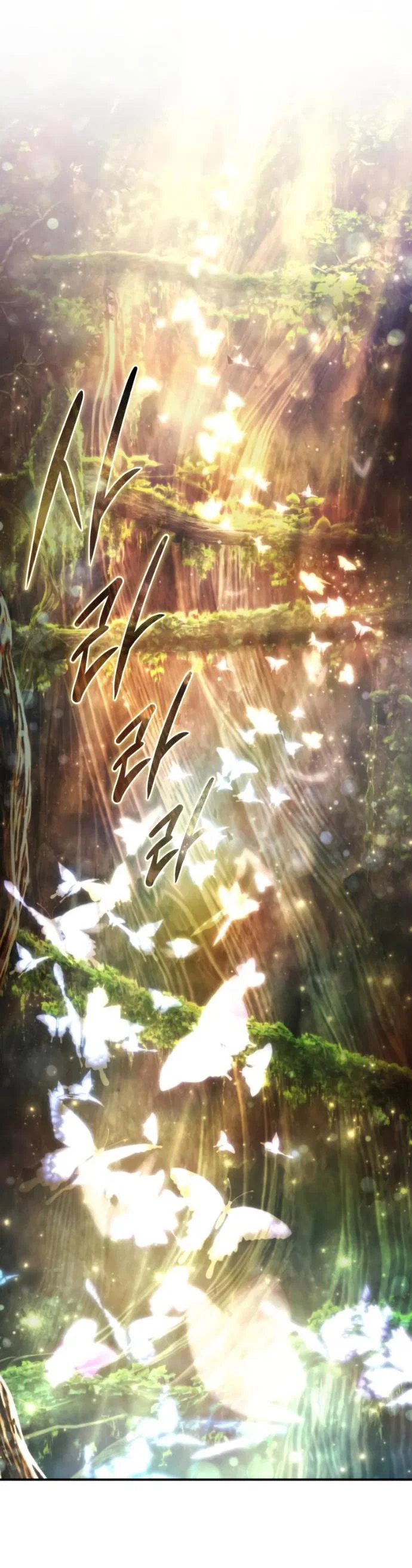 Read Звёздный мастер меча RU Manga Online