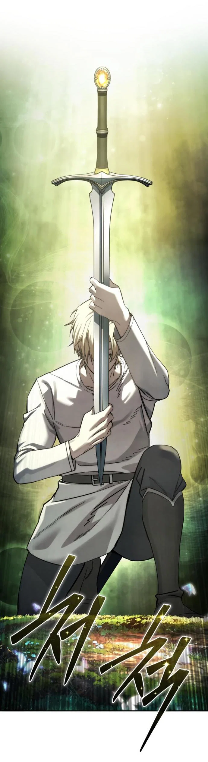 Read Звёздный мастер меча RU Manga Online