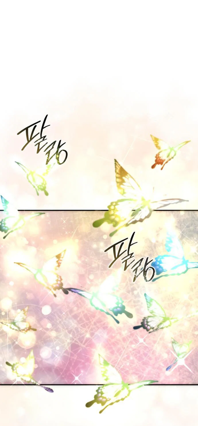 Read Звёздный мастер меча RU Manga Online