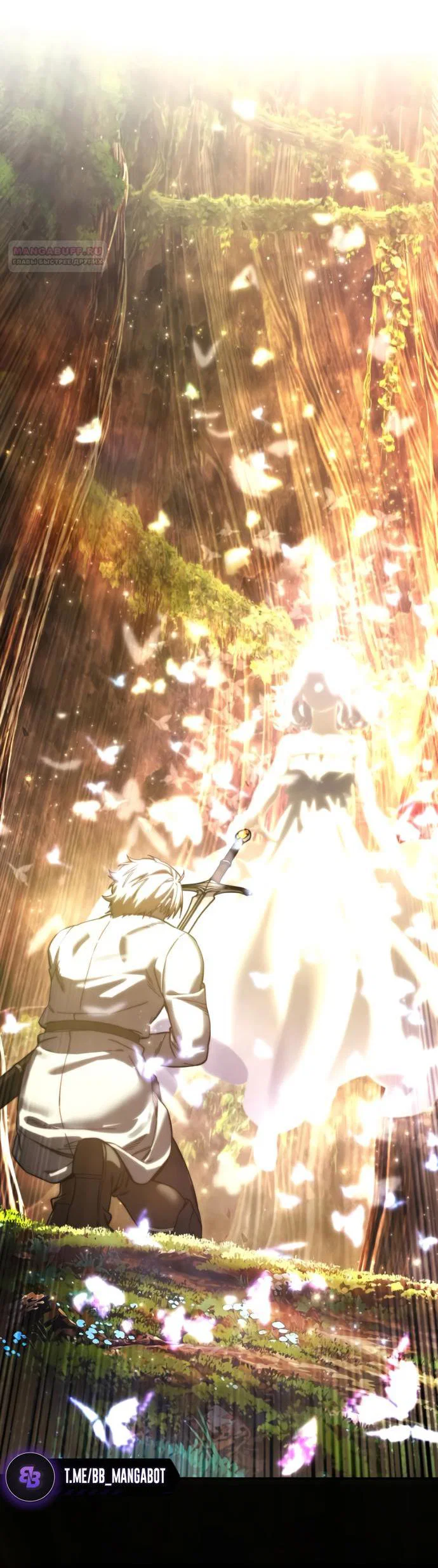 Read Звёздный мастер меча RU Manga Online