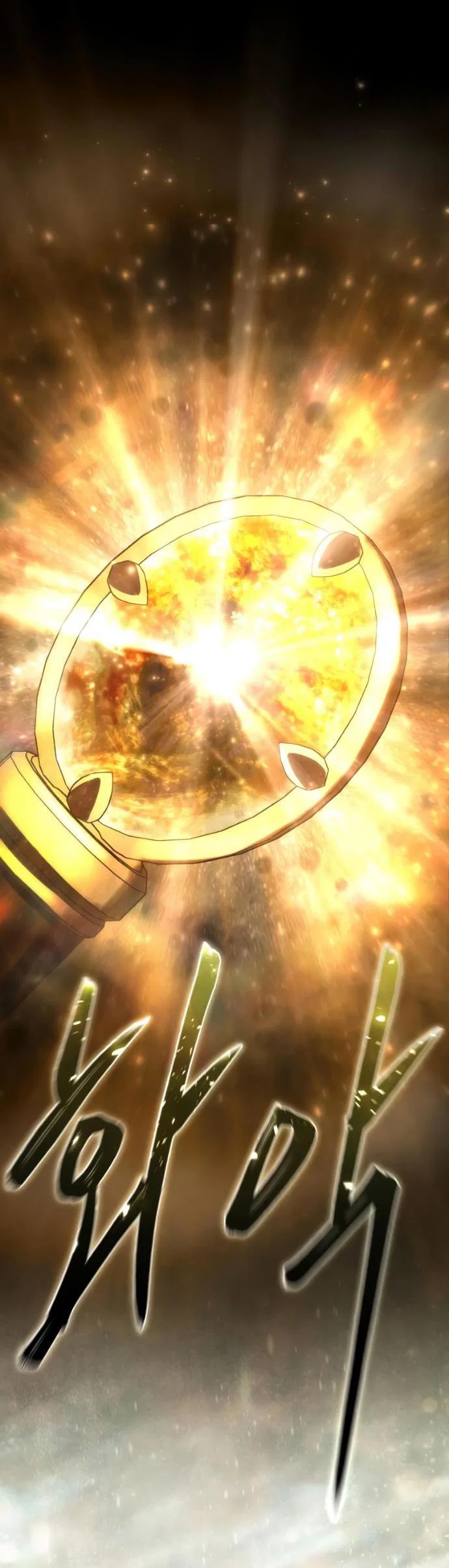 Read Звёздный мастер меча RU Manga Online