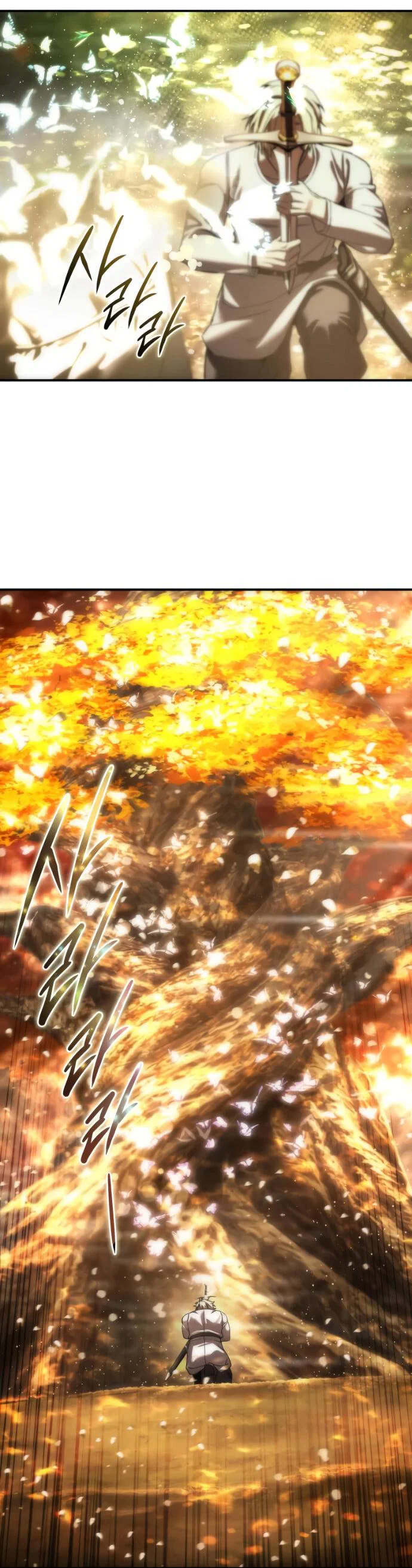 Read Звёздный мастер меча RU Manga Online