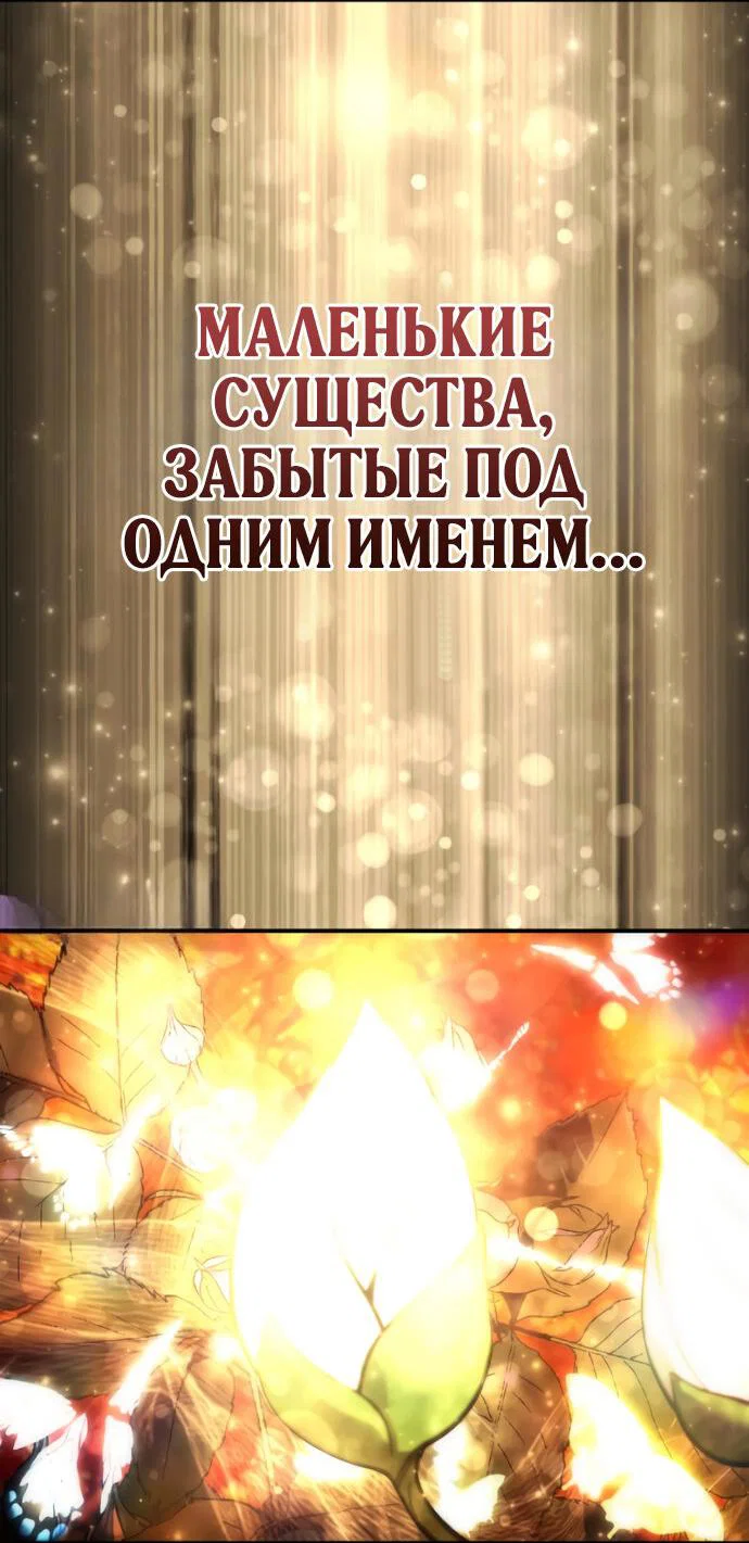 Read Звёздный мастер меча RU Manga Online